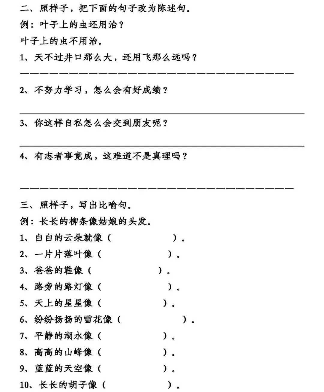 参加杯赛期间如何合理安排饮食和休息_0