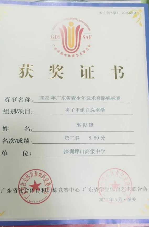 如何在篮球冬令营中加强体能训练?_0
