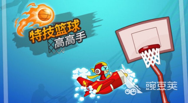 篮球训练营结课总结范文_2